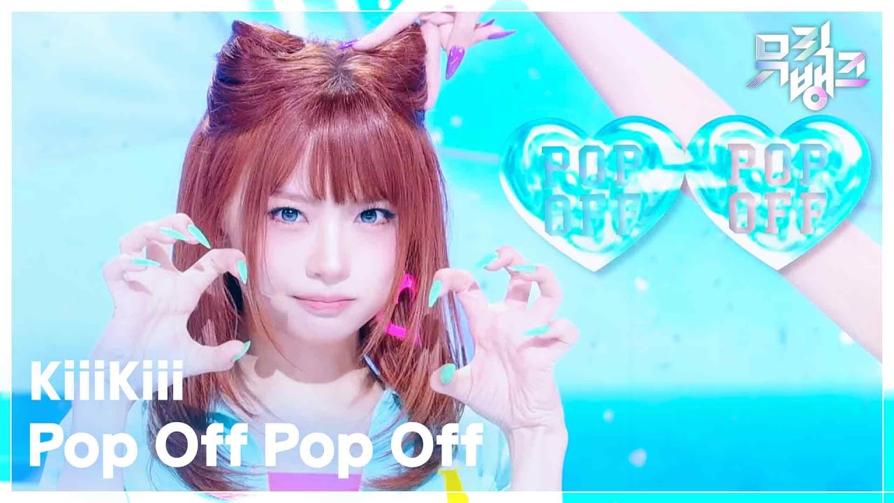 KiiiKiii / Pop Off Pop Off