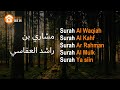 Surah Al Waqiah I Surah Al Kahf I Surah Ar Rahman I Surah Al Mulk I Surah Ya siin by Mishary Rashid
