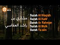 Surah Al Waqiah I Surah Al Kahf I Surah Ar Rahman I Surah Al Mulk I Surah Ya Siin By Mishary Rashid