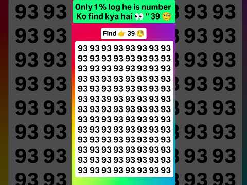 Find 39 😱🤔 join for more puzzle 🧩 #viral #brainteasers #numbers #shorts #trending #fypシ #quiz #new