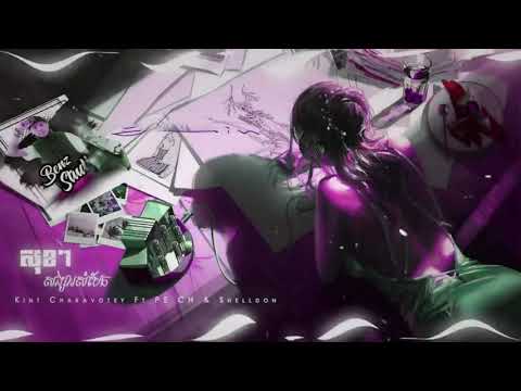 សុខៗសង្សារសុំបែក Sok Sok Songsa Som Bek 心痛 2020 - BenzStudio RMX ( JokerBlindTeam & The FS Team )