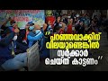 വാഗ്ദാനം ചെയ്ത ജോലി ലഭിക്കണം കായിക താരങ്ങള്‍ സമരത്തില്‍ mathrubhumi.com