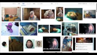 関西人が検索してはいけない言葉を検索してみたPart7