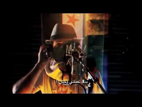 أغنية راب بعنوان قوم