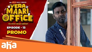 VERA MAARI OFFICE - EP 13 Promo | An Aha Daily Series | Streaming THU - SAT @ 7 PM