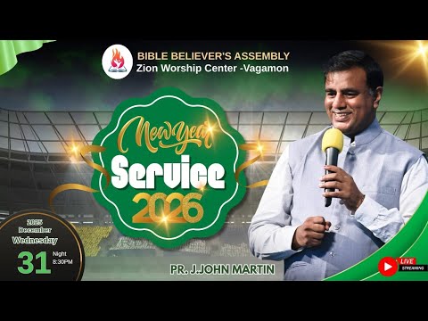 🔴 Year End & New Year Service | December 31, 2025 | Zion Worship Centre