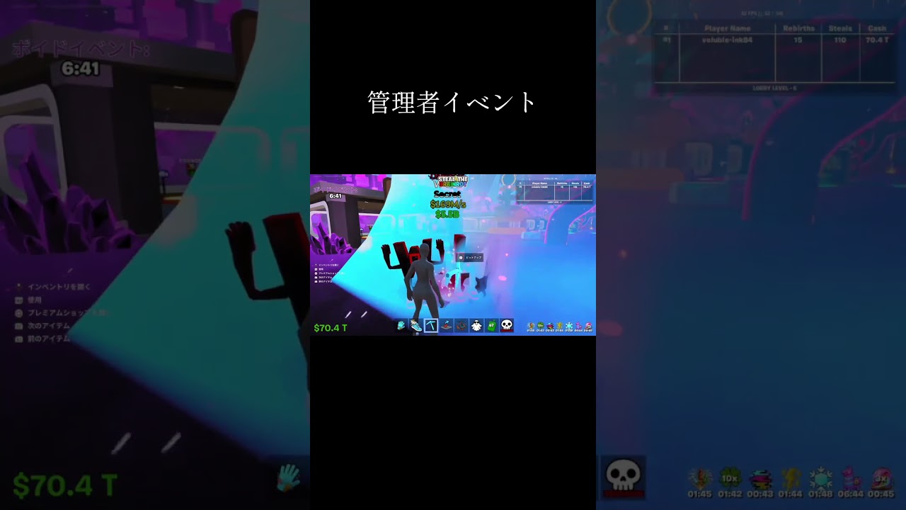 フォートナイトブレインロット管理者イベント#ブレインロット