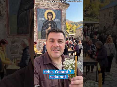 ❤️ Ovaj svet se menja, ali Božja ljubav se nikada ne menja.