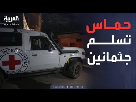 فيديو | العاشرة | إسرائيل تتسلم جثتين.. والناتو يحشد لمواجهة روسيا