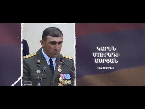 Ձեզ բացակա չենք դնի․ Կարեն  Ասրյան