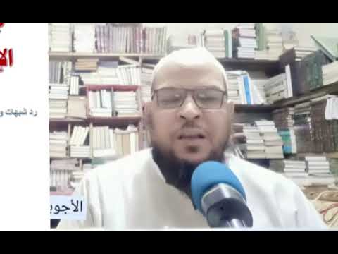 قاعدتان في فقه الرد: حماية الشريعة وأعراض المسلمين