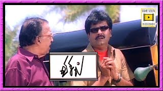 Whistle Tamil Movie Comedy Scenes  Vivek Comedy  V