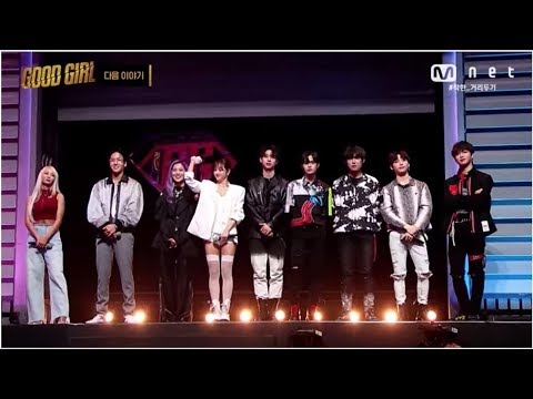 "GOOD GIRL" Announces Plans To Edit Out AB6IX's Lim Youngmin From Upcoming Episode