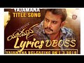 Yajamana Title Song Lyrics Darshan Boss Harikrishna Vijay Prakash