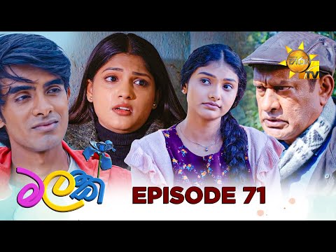 Hiru TV
