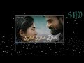 Dhak Dhak Dhak Song From Uppena Movie