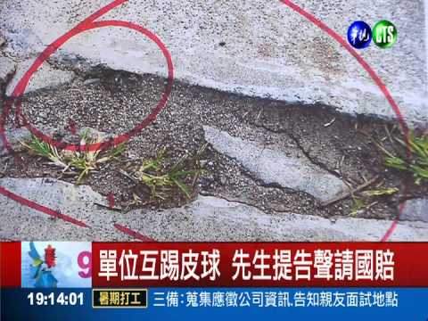 騎車摔成植物人 3審逆轉判賠584萬