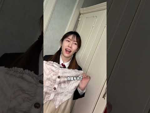 当妈妈不允许同学来家里玩，妈妈提前回来我是如何骗过去的 #顶级智斗 #演技少女vs刑侦老妈