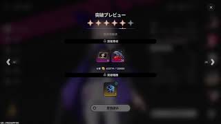 【参加△】NTE  ファンスラッシュで金策　そんなことよりベーグルフォローしようぜ！