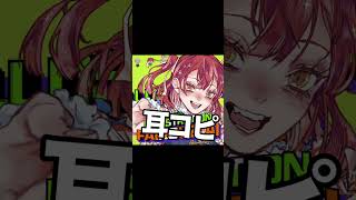 太陽、なってあげよっか?♡ 【ピアノ・耳コピ】 #shorts #piano