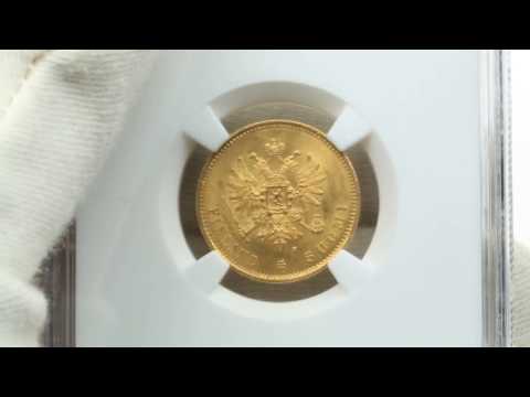 Coins.ee Auction 33. 20 markkaa 1880 S - NGC MS63 - Rare!