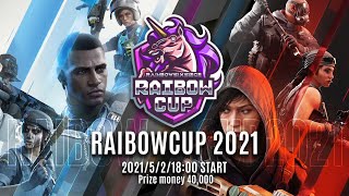 RAINBOW CUP 優勝賞金40000円　初代王者は誰だ。。。。