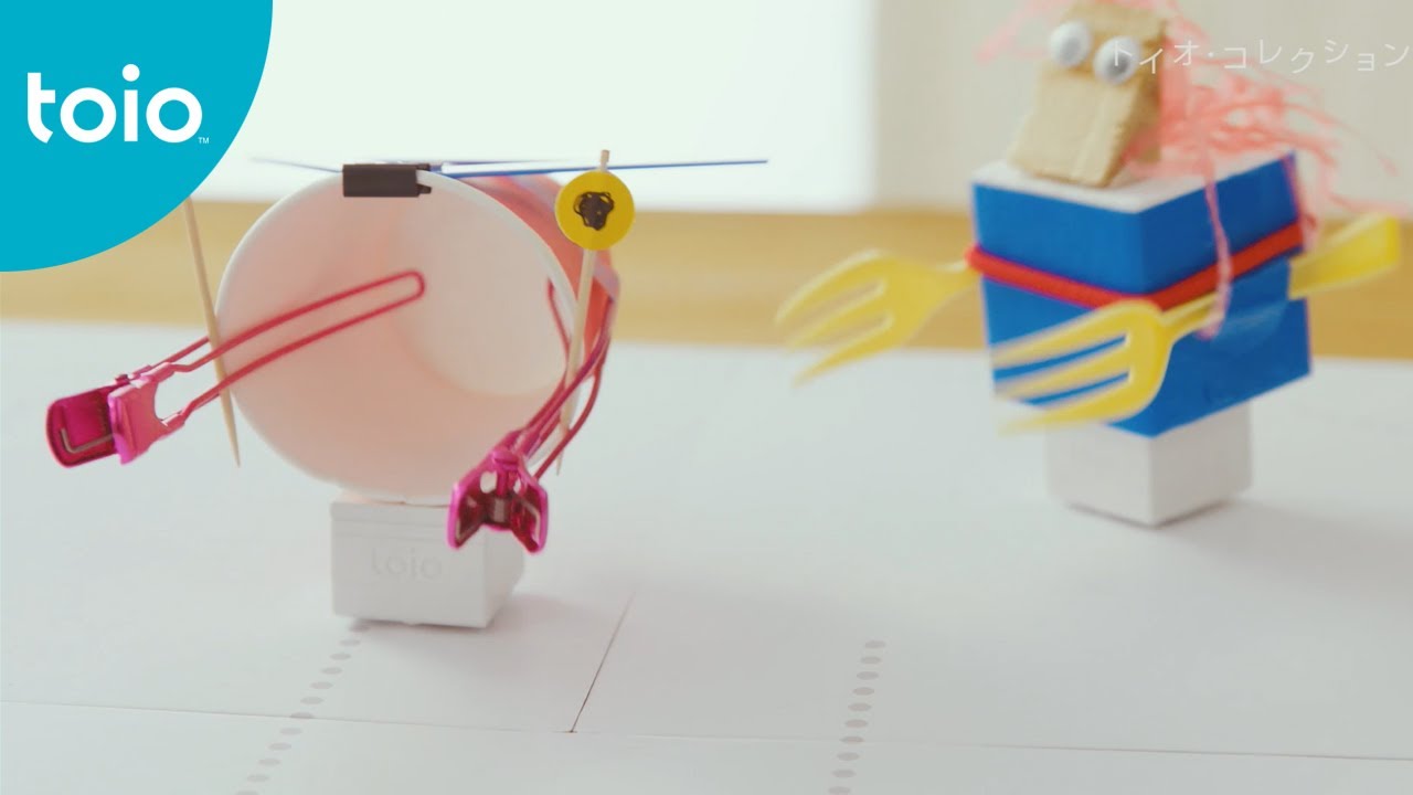 toio™専用タイトル 「トイオ・コレクション」 「工作生物 ゲズンロイド