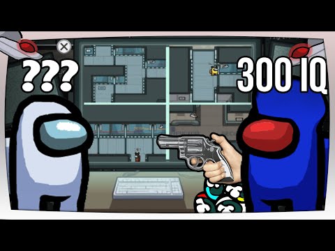 300IQ IMPOSTER Kamera Outplay feat. @Kutcher | Among Us