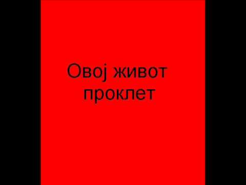 zivot proklet
