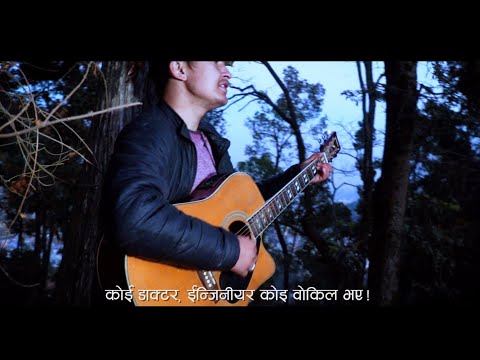 'Bhedo' by Option-B | Lagum ki kya ho ma pani Saudi Qatarma