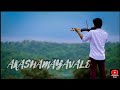 Akashamayavale Violin Cover Vipin Jayasurya Malayalam Vellam