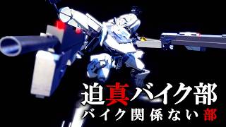 【情報科集まれ‼️】中学生が作ってたガバゲー品評会.TrialsFusion.TrialsRising