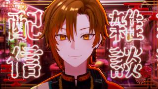 【深夜雑談】やばいこと起こりすぎ【しゃけみー/クレノア】#新人vtuber
