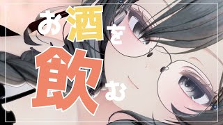 【Vtuber みぃとぅ】のむっきゃNight☆第189回 ~ゲームハード~【飲酒雑談配信】