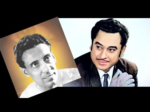 Chole Je Jay Din Din Din & Guzar Jaye Din Din Shymal Mitra Kishore Kumar Music Salil Chowdhury