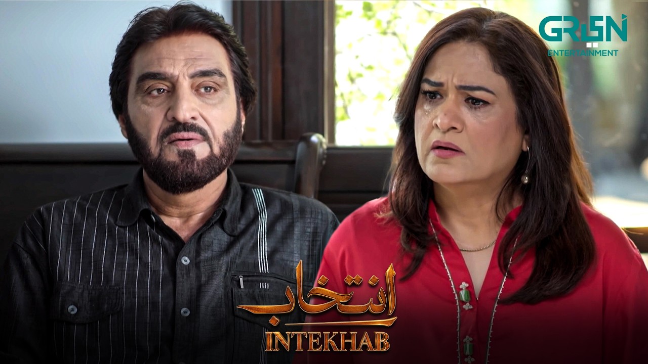 Bahu Ne Daaka Daala !! Sukaina Khan - Fahad Sheikh | Intekhab | Green TV