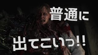【バイオハザードRE:2実況】学際のお化け屋敷ですら無理な男がやるバイオハザードその６