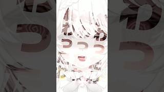 『強風オールバック』歌ってみた🐹 【 #歌ってみた #vtuber #shorts 】