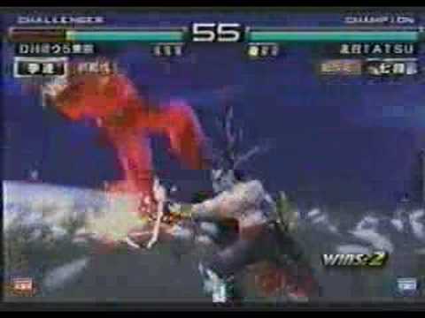 Tekken DR Baek vs Devil Jin