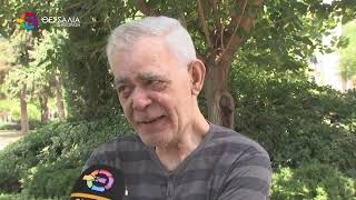 ΚΡΑΥΓΗ ΑΓΩΝΙΑΣ ΑΠΟ ΠΛΗΜΜΥΡΟΠΑΘΗ ΚΑΤΟΙΚΟ ΤΗΣ ΥΠΕΡΕΙΑΣ ΦΑΡΣΑΛΩΝ 20 08 2025