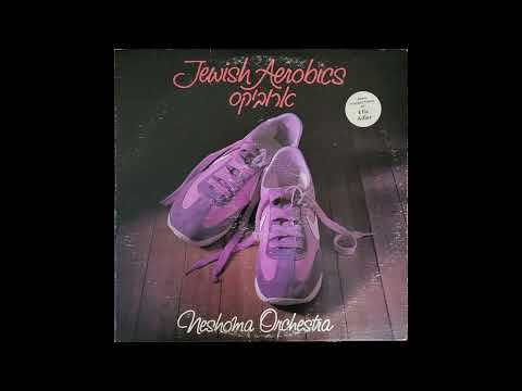 Neshoma Orchestra - Jewish Aerobics (Full Album)