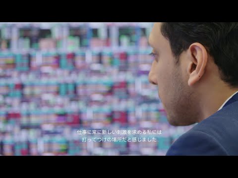 Morgan Stanley Recruitment Video