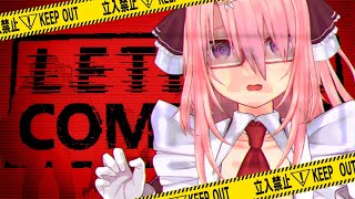 【Lethal Company】コラボに誘われたと思ったら ホラゲだった。