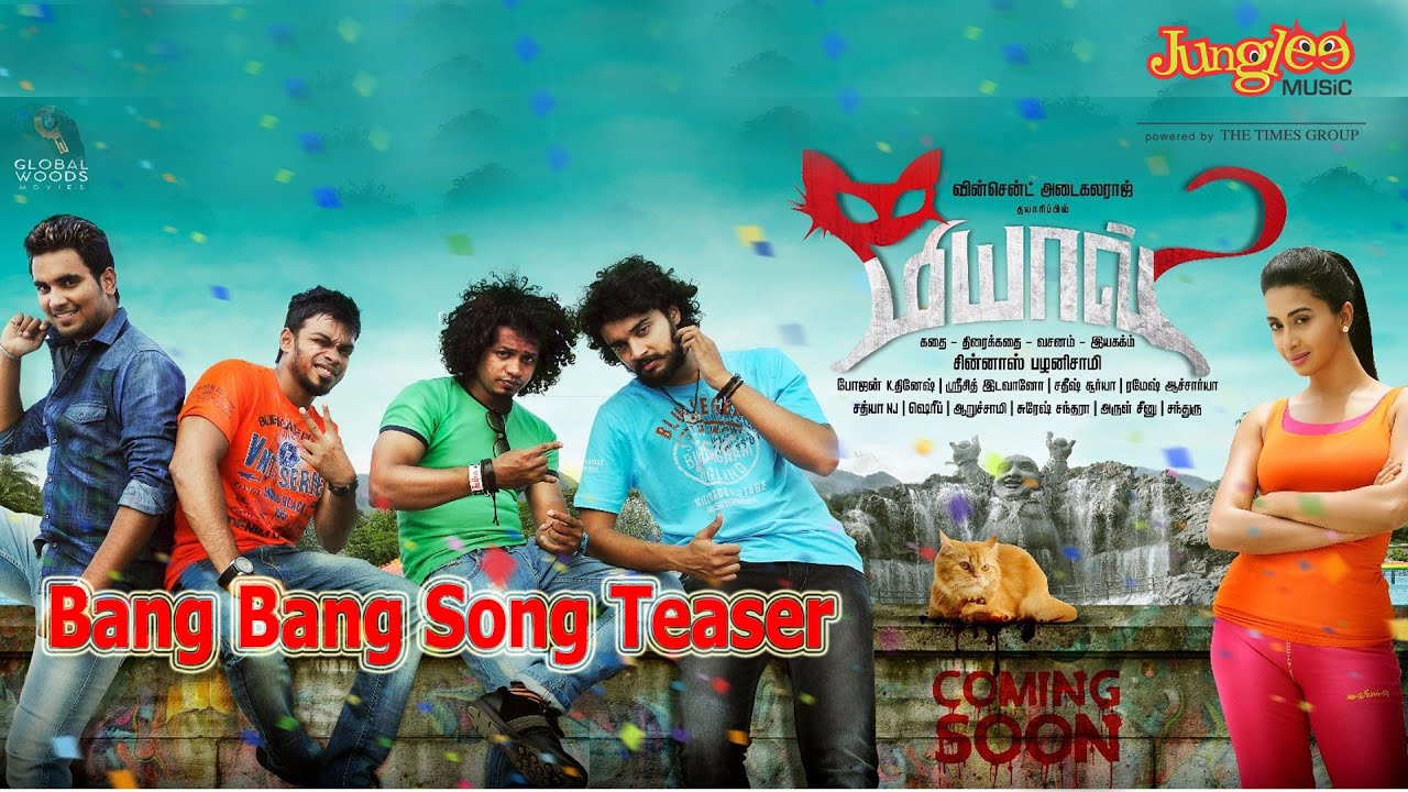 Bang Bang Song Teaser From Meow Tamil Movie