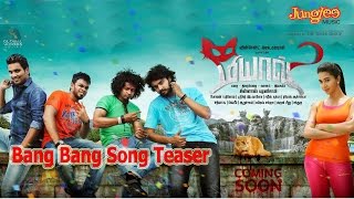 Bang Bang Song Teaser From Meow Tamil Movie
