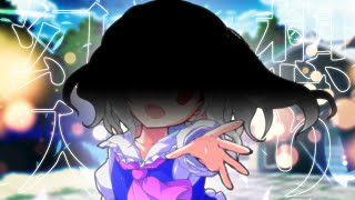 【ゆっくり茶番劇】まったり幻想入り 第一話「幻想入り」[初投稿]