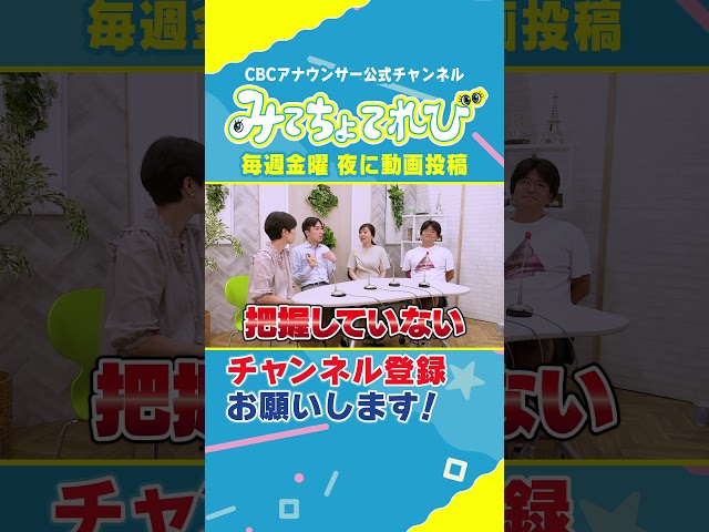 来賓席と味噌カツと手土産がスタンバイされたアナウンス部 #名古屋名物 #コラボ #代打ウィーク #いらっしゃいませ