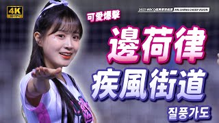 [問卦] 今天不管怎樣台灣都算贏吧?