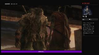 SEKIRO　2週目　#3