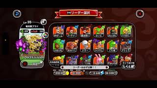 3月9日撮影分ブラド裏なし補欠全解除